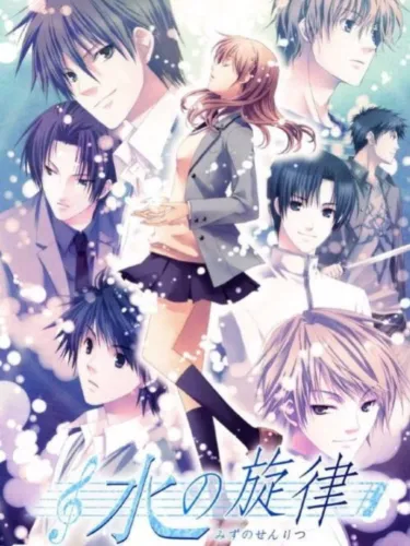 Portada de Mizu no Senritsu