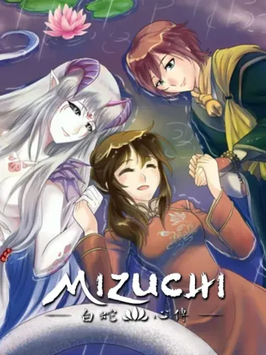 Portada de Mizuchi
