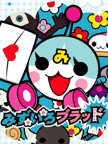 Portada de Mizuiro Blood