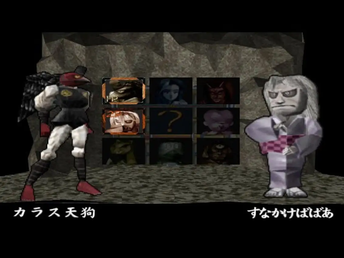 Mizuki Shigeru no Yokai Butou-den