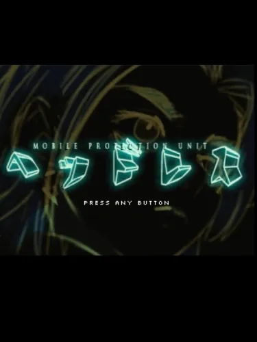 Portada de Mobile Protection Unit Headless