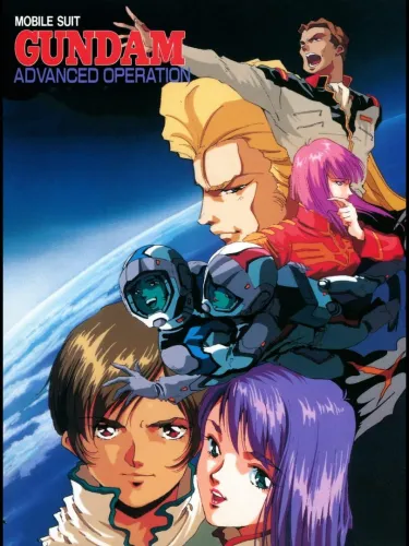 Portada de Mobile Suit Gundam: Advanced Operation