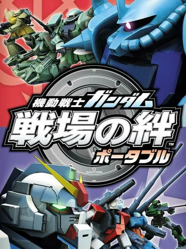Portada de Mobile Suit Gundam: Bonds of the Battlefield