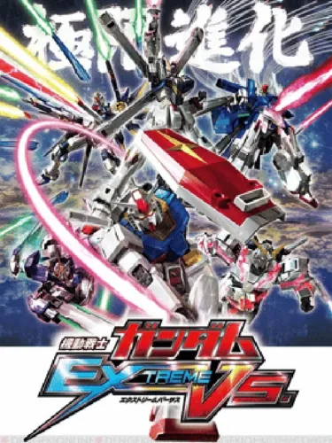 Portada de Mobile Suit Gundam: Extreme Vs.