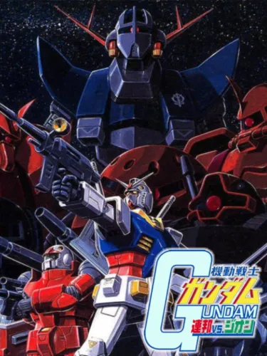 Portada de Mobile Suit Gundam Federation vs. Zeon