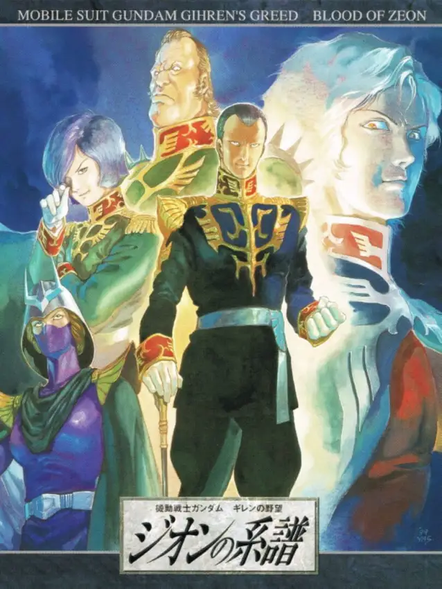 Mobile Suit Gundam Gihren’s Greed: Blood of Zeon