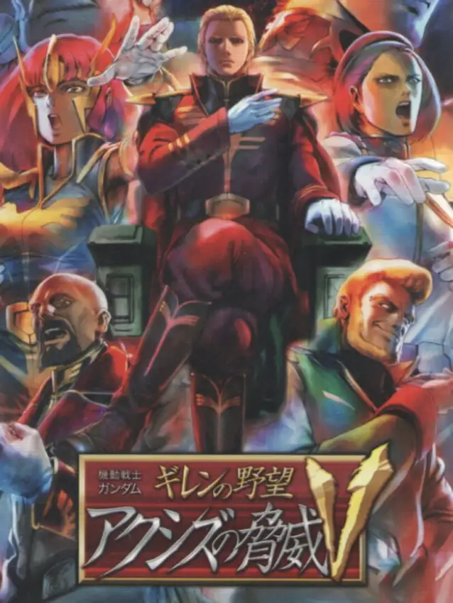 Mobile Suit Gundam: Giren no Yabou – Axis No Kyoui V