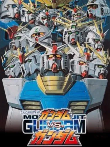 Portada de Mobile Suit Gundam: Gundam vs. Gundam