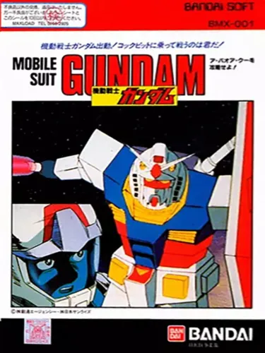 Portada de Mobile Suit Gundam: Last Shooting
