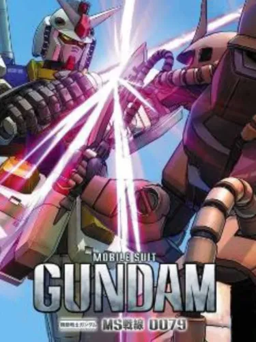Portada de Mobile Suit Gundam: MS Sensen 0079