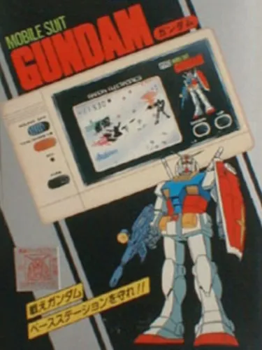 Portada de Mobile Suit Gundam