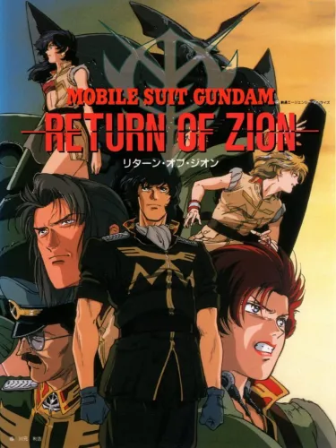 Portada de Mobile Suit Gundam: Return of Zion