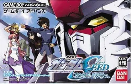 Portada de Mobile Suit Gundam Seed: Tomo to Kimi to Koko de