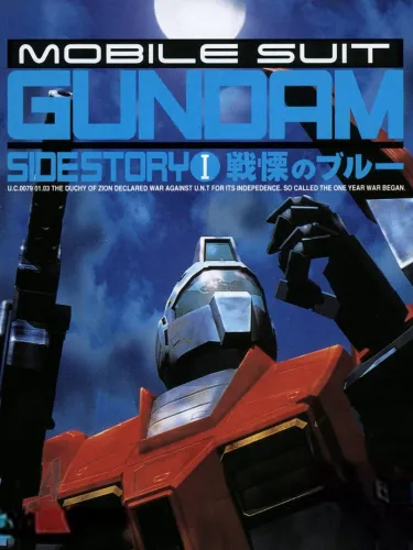 Portada de Mobile Suit Gundam Side Story I: Sentritsu no Blue