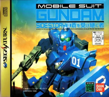Portada de Mobile Suit Gundam Side Story II: Aoi wo Uketsugu Mono