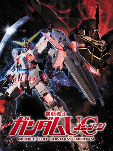 Portada oficial del videojuego Mobile Suit Gundam Unicorn
