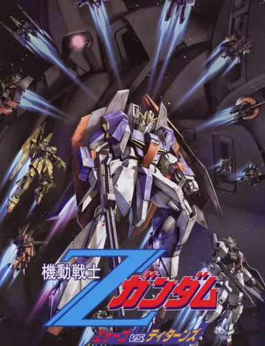 Portada de Mobile Suit Zeta Gundam: AEUG vs. Titans