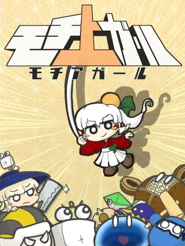 Portada de Mochi A Girl