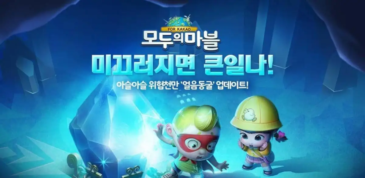 Portada de Modoo Marble