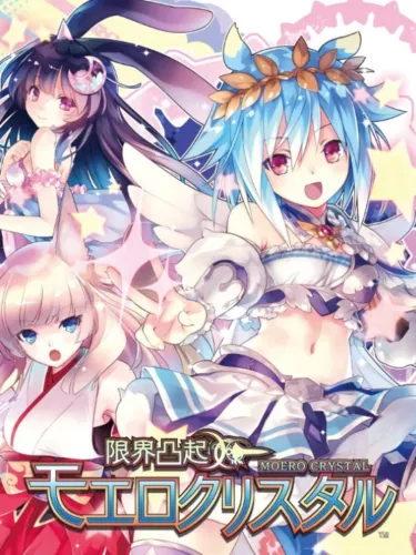 Portada de Moero Crystal