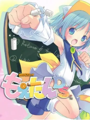 Portada de Moetan DS