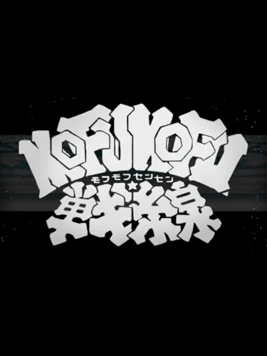 Portada de Mofumofu Sensen