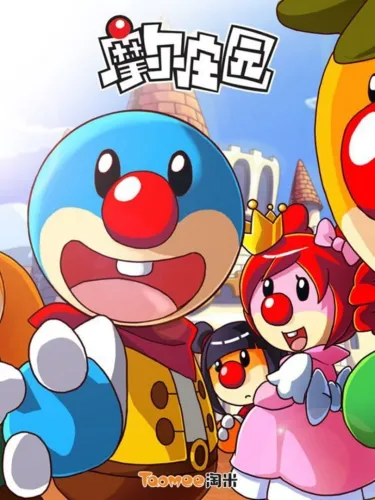 Portada de Mole Manor