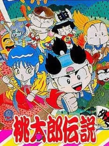 Portada de Momotaro Densetsu Gaiden