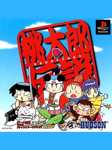 Portada de Momotaro Densetsu