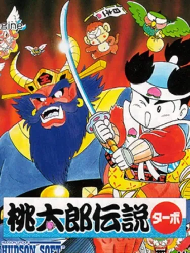 Portada de Momotaro Densetsu Turbo