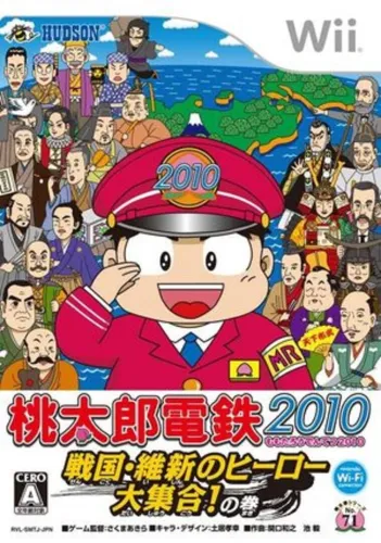 Portada oficial del videojuego Momotaro Dentetsu 2010: Sengoku Ishin no Hero Daishuugou! no Maki