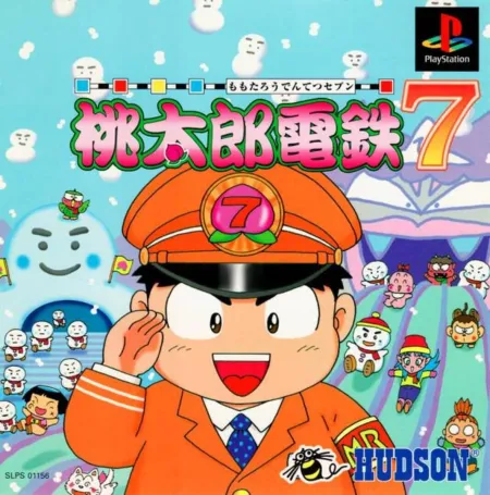 Portada de Momotaro Dentetsu 7