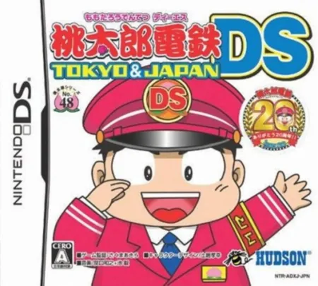 Portada de Momotaro Dentetsu DS: Tokyo & Japan