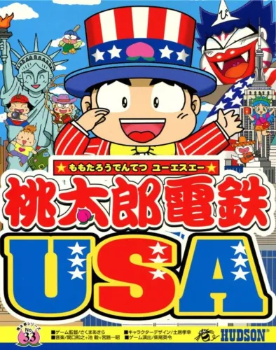 Portada de Momotaro Dentetsu USA