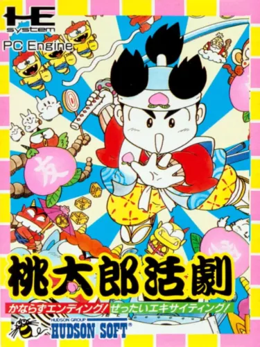 Portada de Momotaro Katsugeki