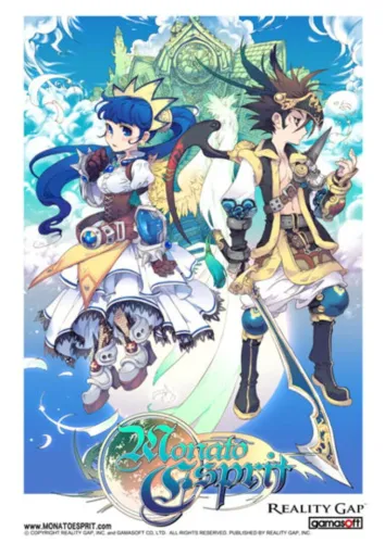 Portada de Monato Esprit