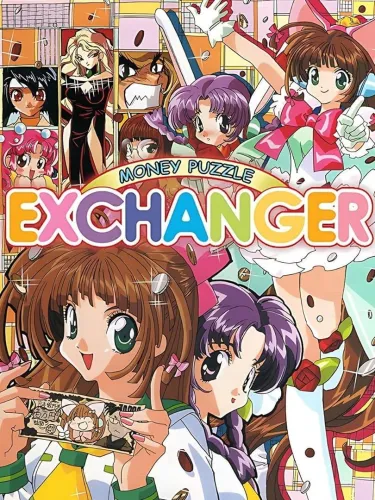 Portada de Money Puzzle Exchanger