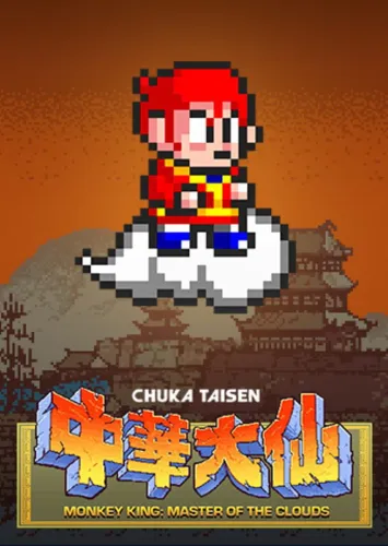 Portada de Monkey King: Master of the Clouds