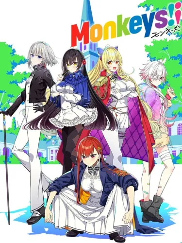 Portada de Monkeys!!