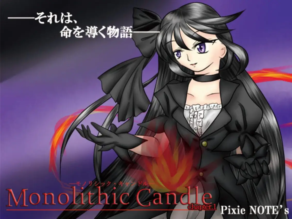 Monolithic Candle Chapter.1