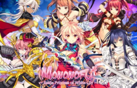 Portada de Mononofu Battle Princess of White Lily