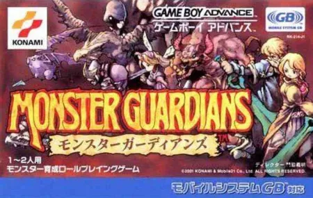 Portada de Monster Guardians