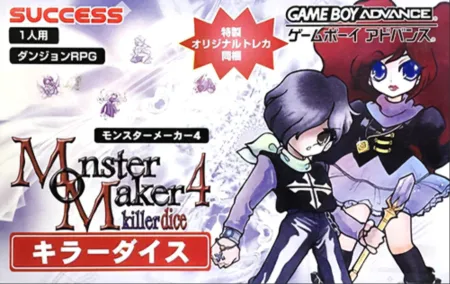 Portada de Monster Maker 4: Killer Dice