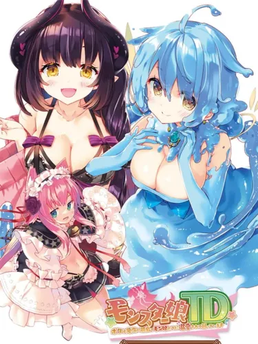 Portada de Monster Musume TD