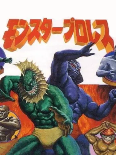 Portada de Monster Pro Wrestling