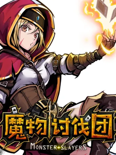 Portada de Monster Slayers