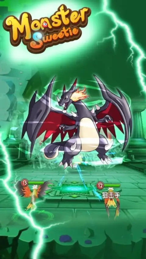 Portada de Monster Sweetie