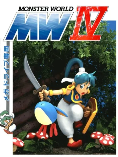 Portada de Monster World IV