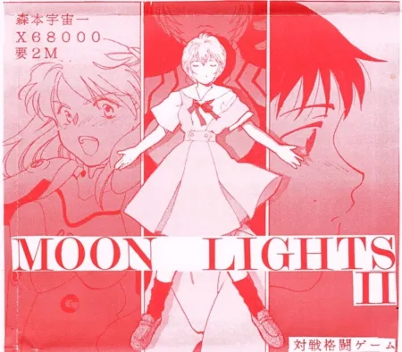 Portada de Moon Lights II