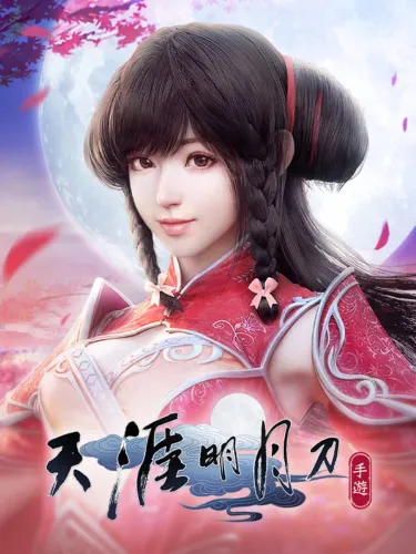 Portada de Moonlight Blade Mobile